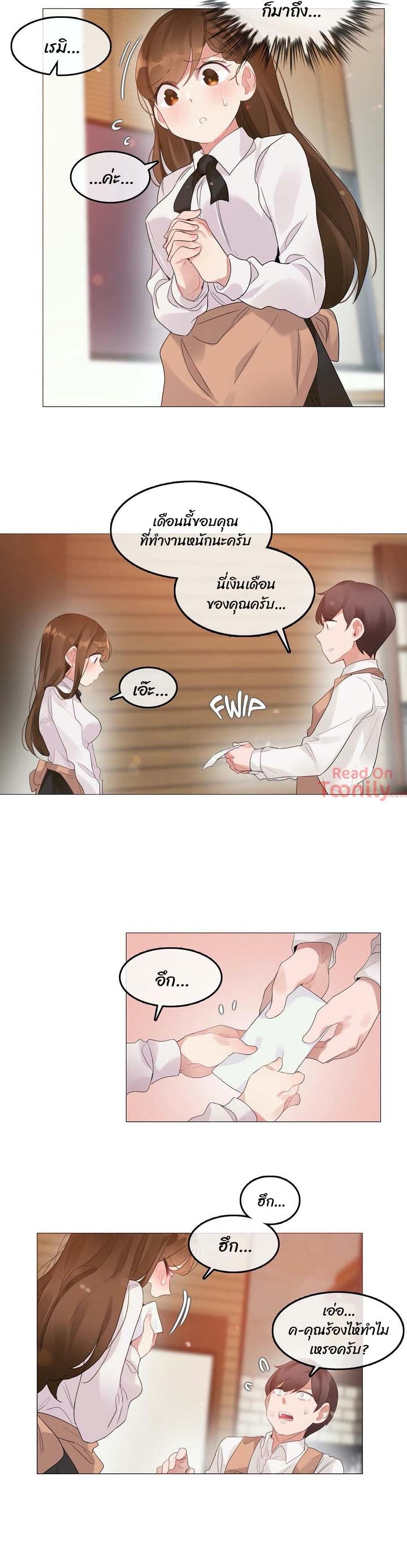 A Pervert’s Daily Life บันทึกประจำวันของยัยโรคจิต – A Pervert’s Daily Life บันทึกประจำวันของยัยโรคจิต – ตอนที่ 79 หน้า 6