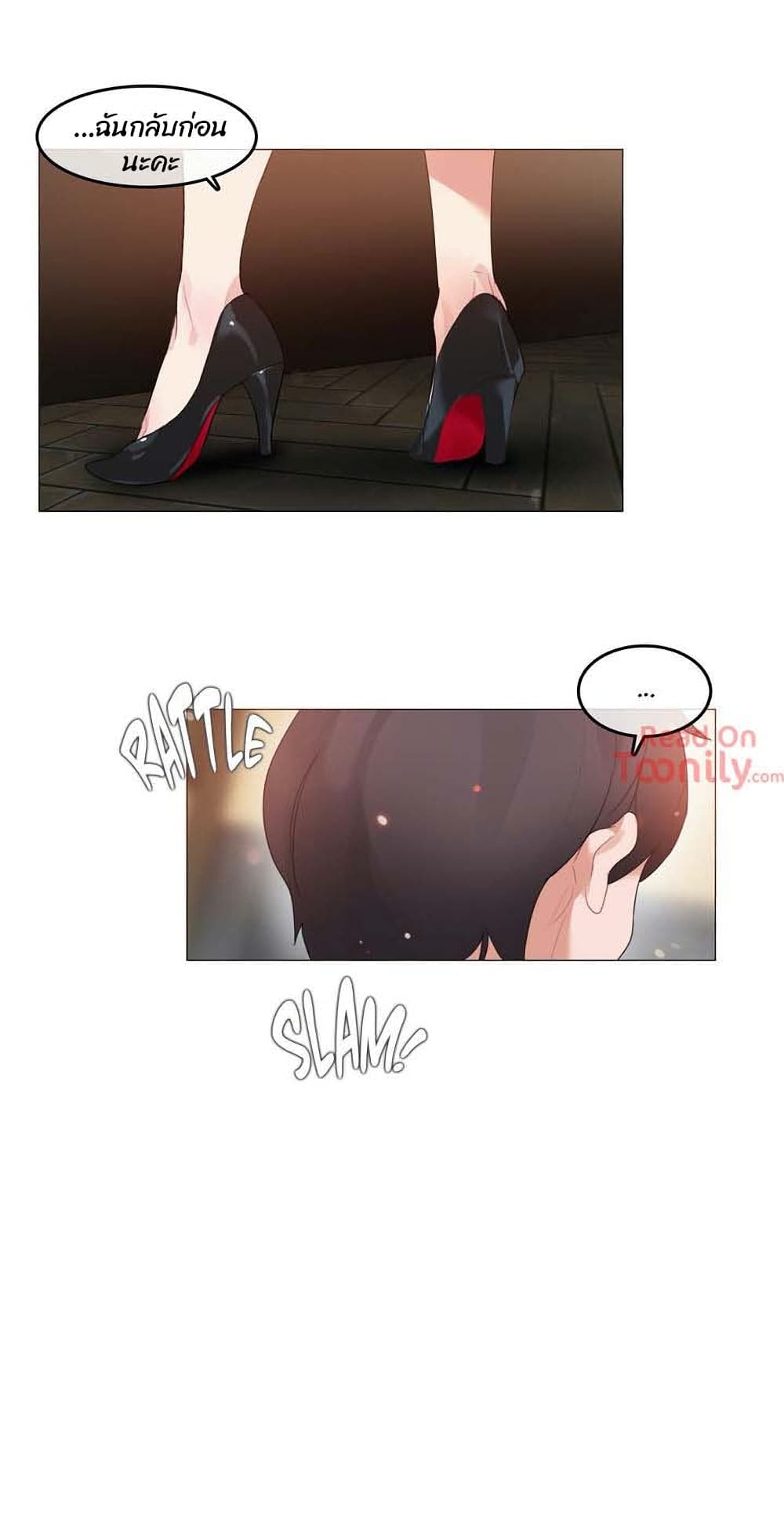 A Pervert’s Daily Life บันทึกประจำวันของยัยโรคจิต – A Pervert’s Daily Life บันทึกประจำวันของยัยโรคจิต – ตอนที่ 79 หน้า 18