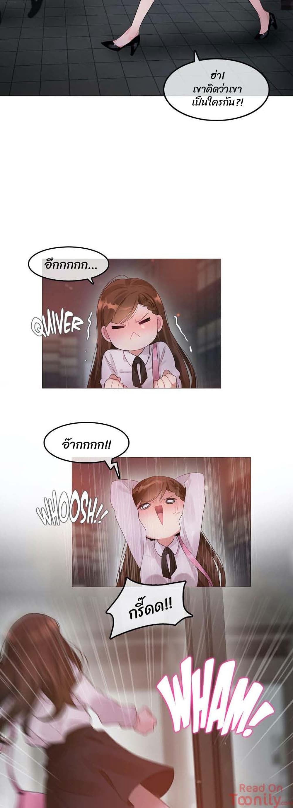 A Pervert’s Daily Life บันทึกประจำวันของยัยโรคจิต – A Pervert’s Daily Life บันทึกประจำวันของยัยโรคจิต – ตอนที่ 79 หน้า 20