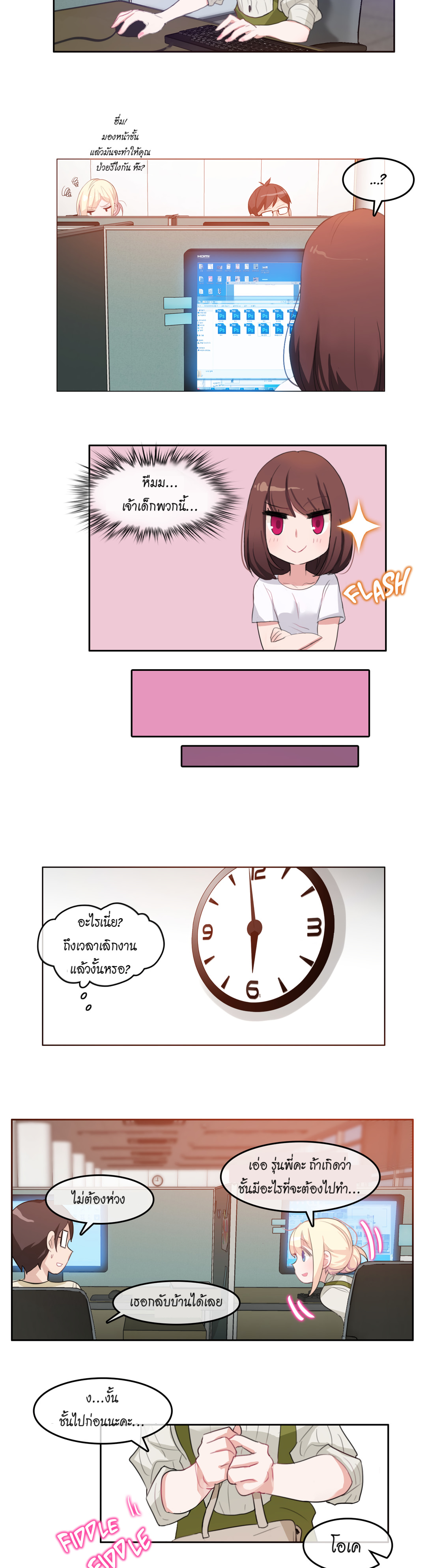 A Pervert’s Daily Life บันทึกประจำวันของยัยโรคจิต – A Pervert’s Daily Life บันทึกประจำวันของยัยโรคจิต – ตอนที่ 8 หน้า 10
