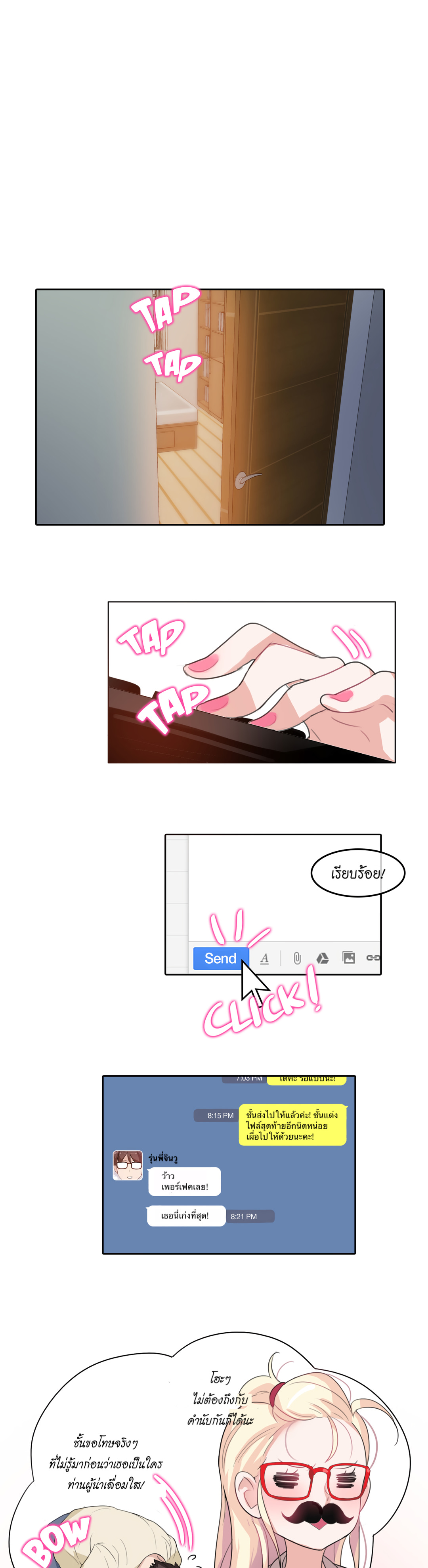 A Pervert’s Daily Life บันทึกประจำวันของยัยโรคจิต – A Pervert’s Daily Life บันทึกประจำวันของยัยโรคจิต – ตอนที่ 8 หน้า 13