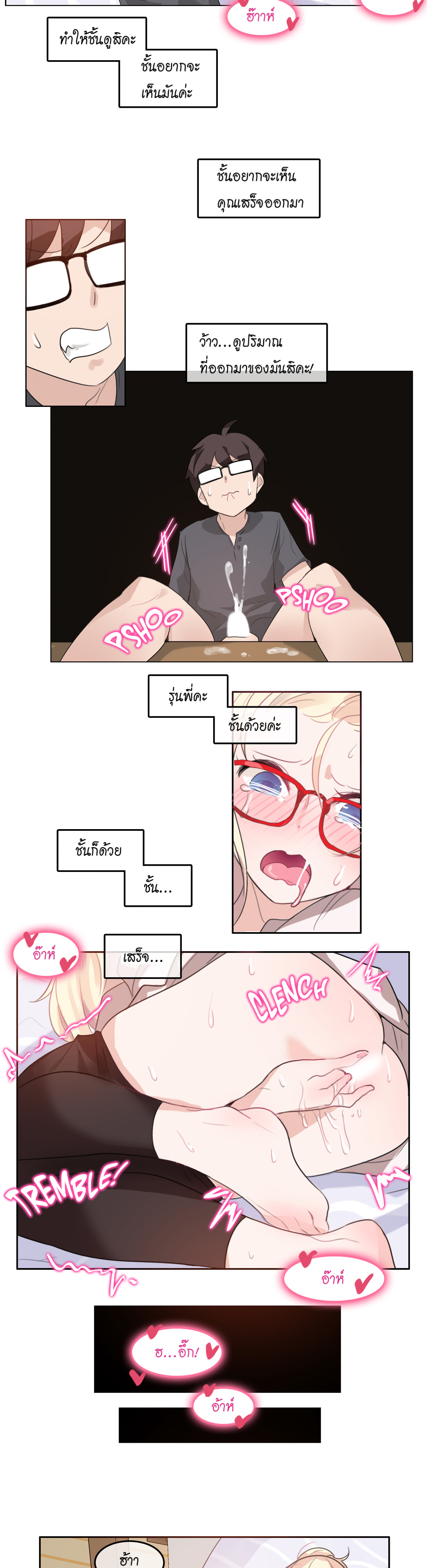A Pervert’s Daily Life บันทึกประจำวันของยัยโรคจิต – A Pervert’s Daily Life บันทึกประจำวันของยัยโรคจิต – ตอนที่ 8 หน้า 17