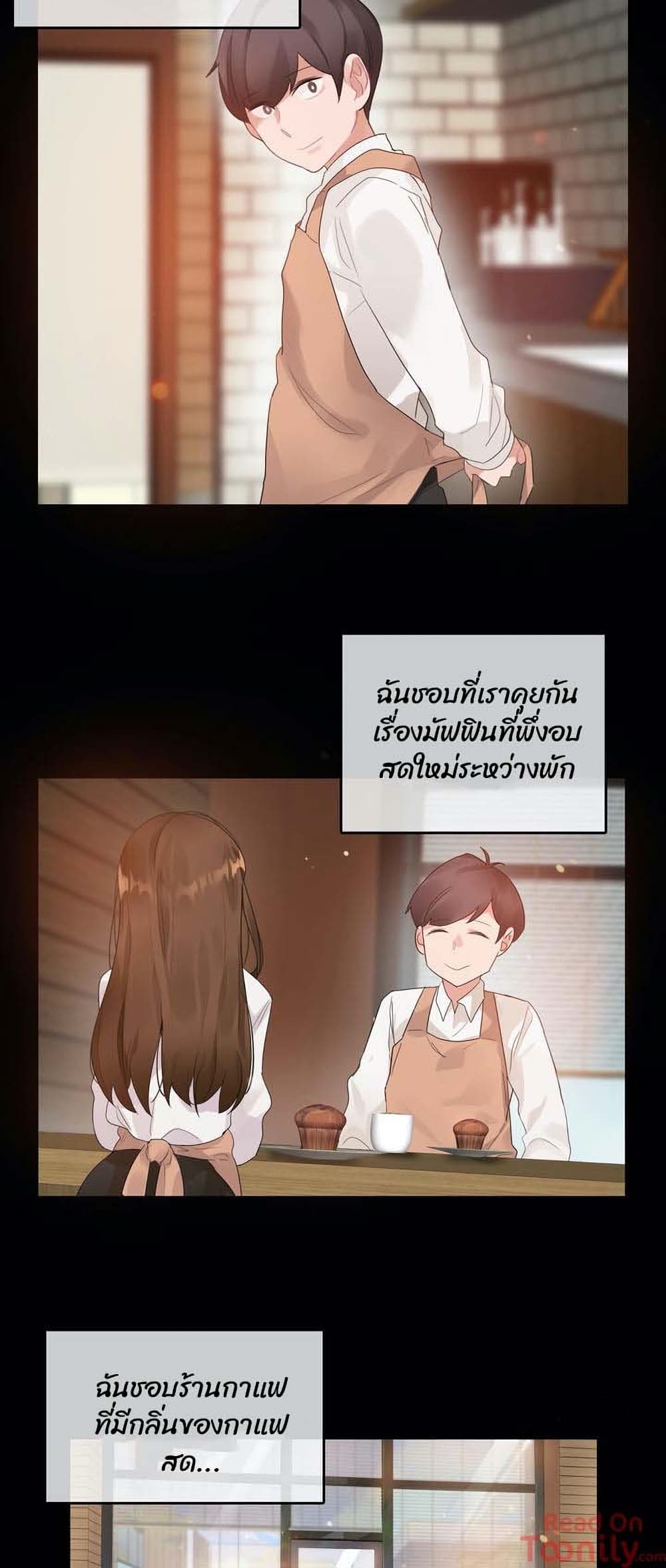 A Pervert’s Daily Life บันทึกประจำวันของยัยโรคจิต – A Pervert’s Daily Life บันทึกประจำวันของยัยโรคจิต – ตอนที่ 80 หน้า 20