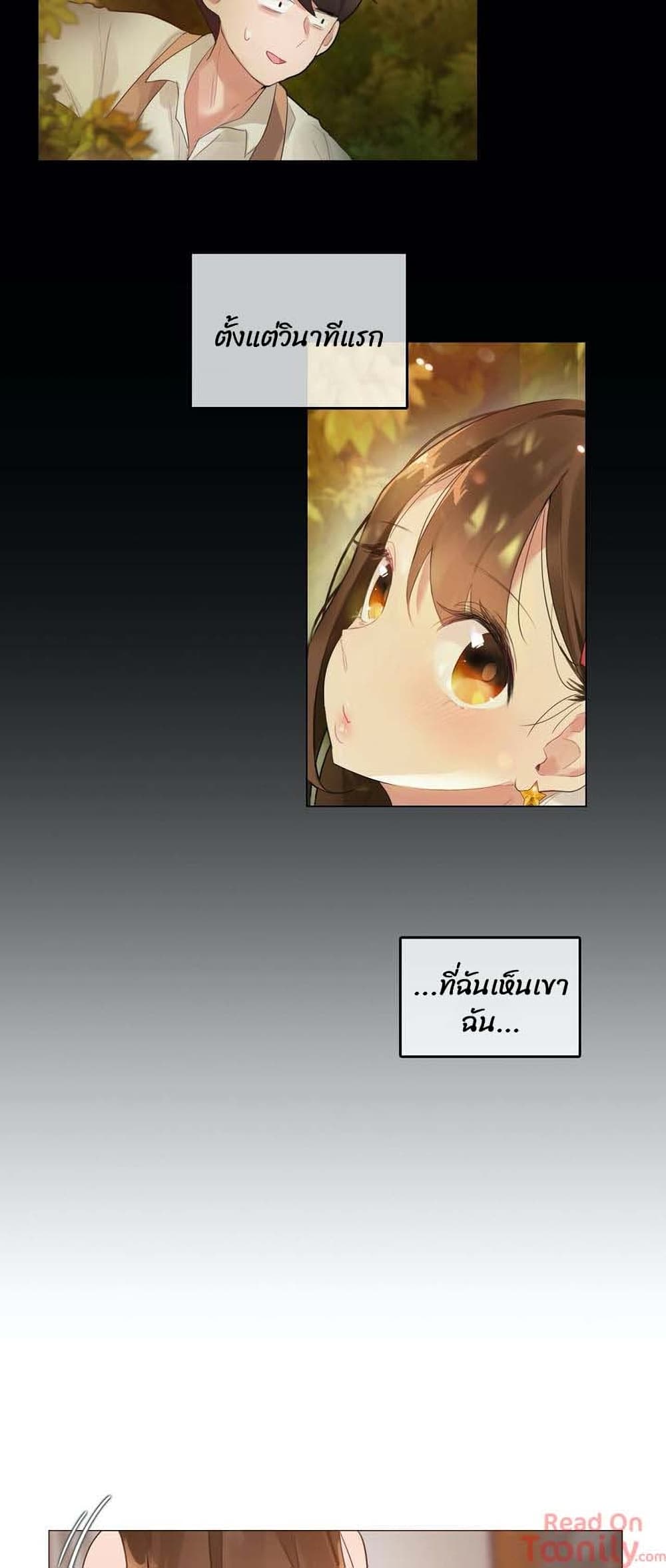 A Pervert’s Daily Life บันทึกประจำวันของยัยโรคจิต – A Pervert’s Daily Life บันทึกประจำวันของยัยโรคจิต – ตอนที่ 80 หน้า 22