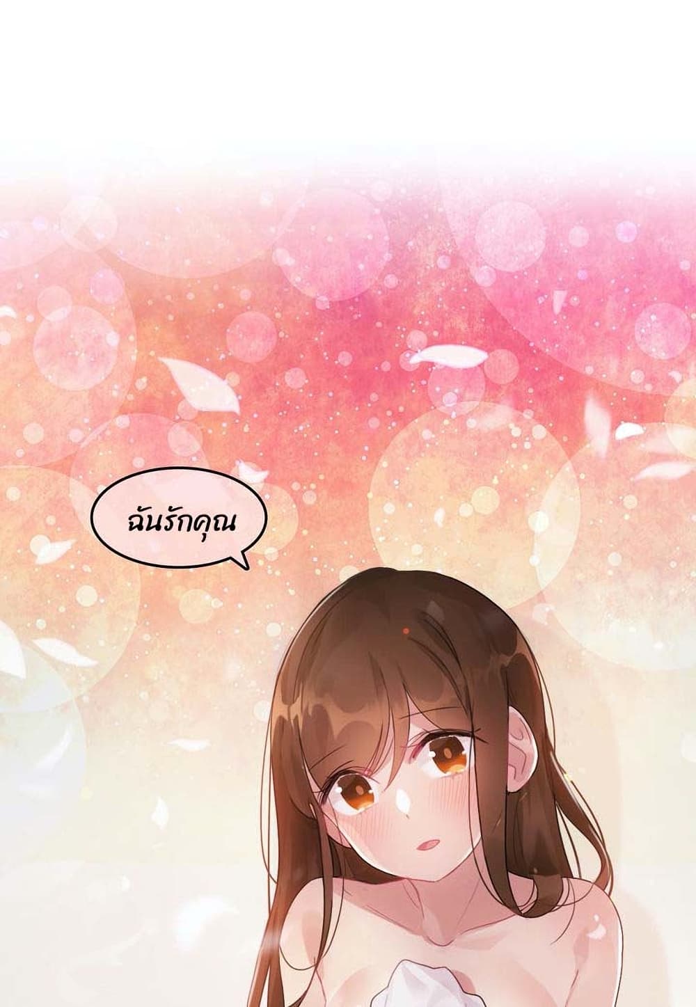 A Pervert’s Daily Life บันทึกประจำวันของยัยโรคจิต – A Pervert’s Daily Life บันทึกประจำวันของยัยโรคจิต – ตอนที่ 80 หน้า 25