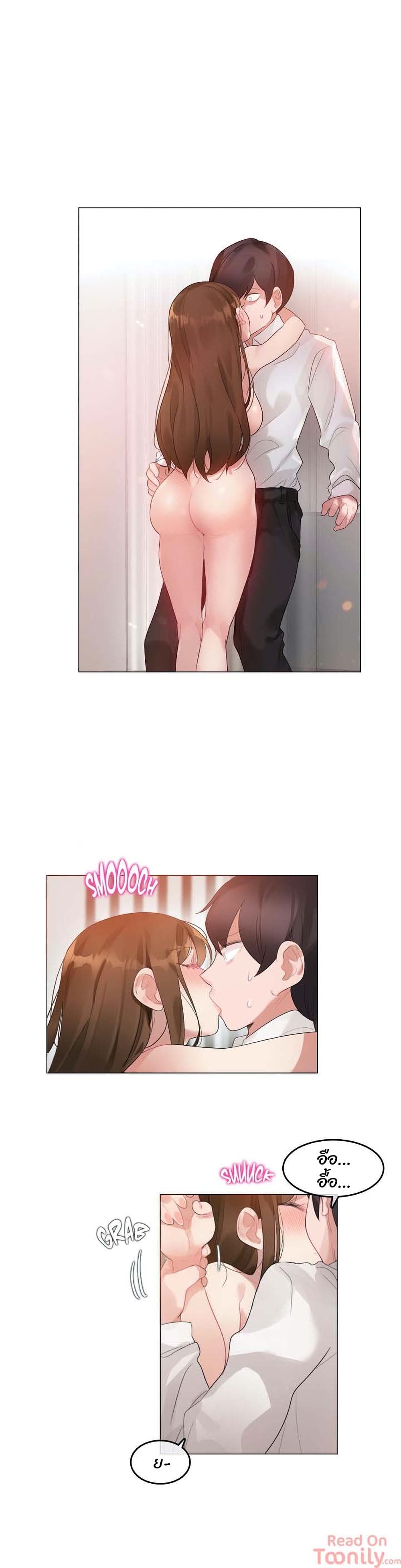 A Pervert’s Daily Life บันทึกประจำวันของยัยโรคจิต – A Pervert’s Daily Life บันทึกประจำวันของยัยโรคจิต – ตอนที่ 81 หน้า 1