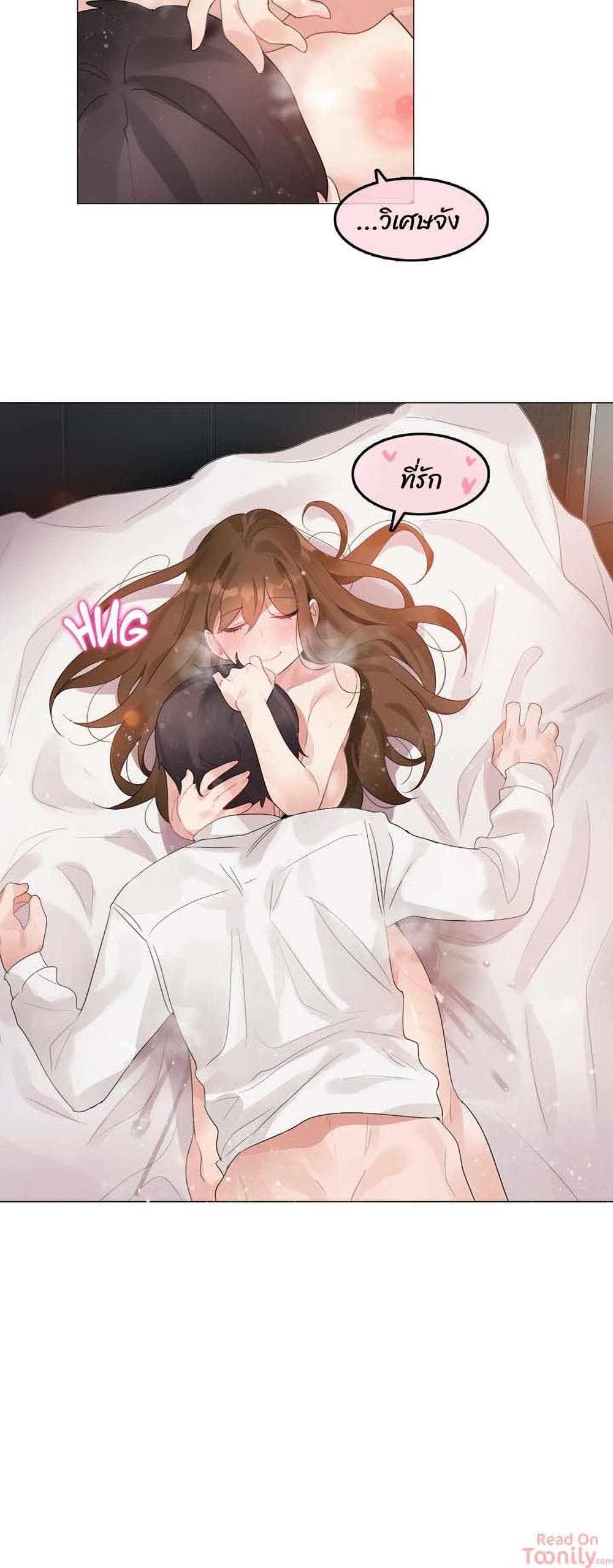 A Pervert’s Daily Life บันทึกประจำวันของยัยโรคจิต – A Pervert’s Daily Life บันทึกประจำวันของยัยโรคจิต – ตอนที่ 82 หน้า 18