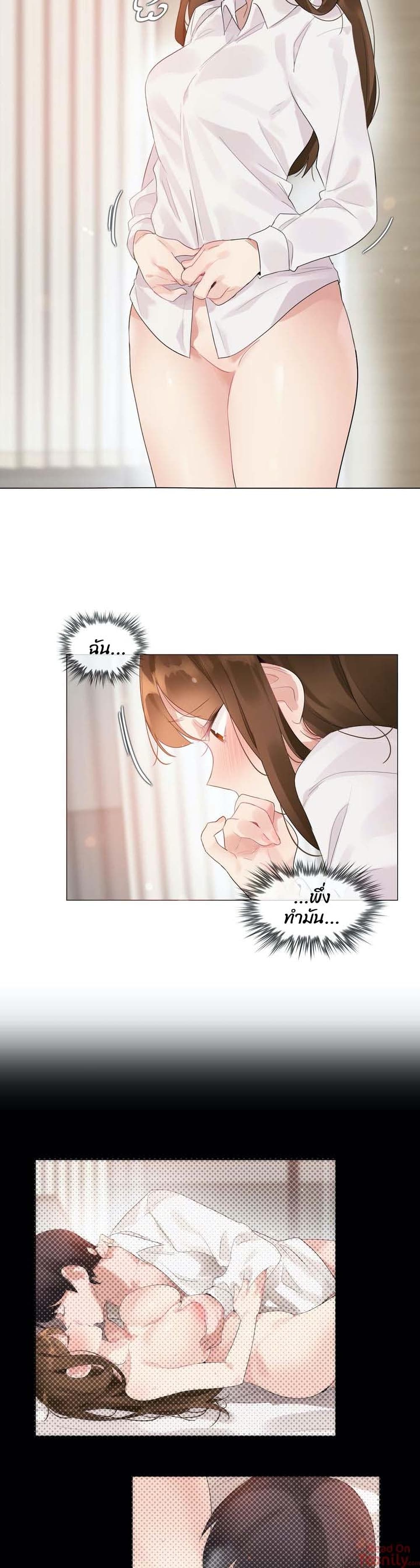 A Pervert’s Daily Life บันทึกประจำวันของยัยโรคจิต – A Pervert’s Daily Life บันทึกประจำวันของยัยโรคจิต – ตอนที่ 82 หน้า 20