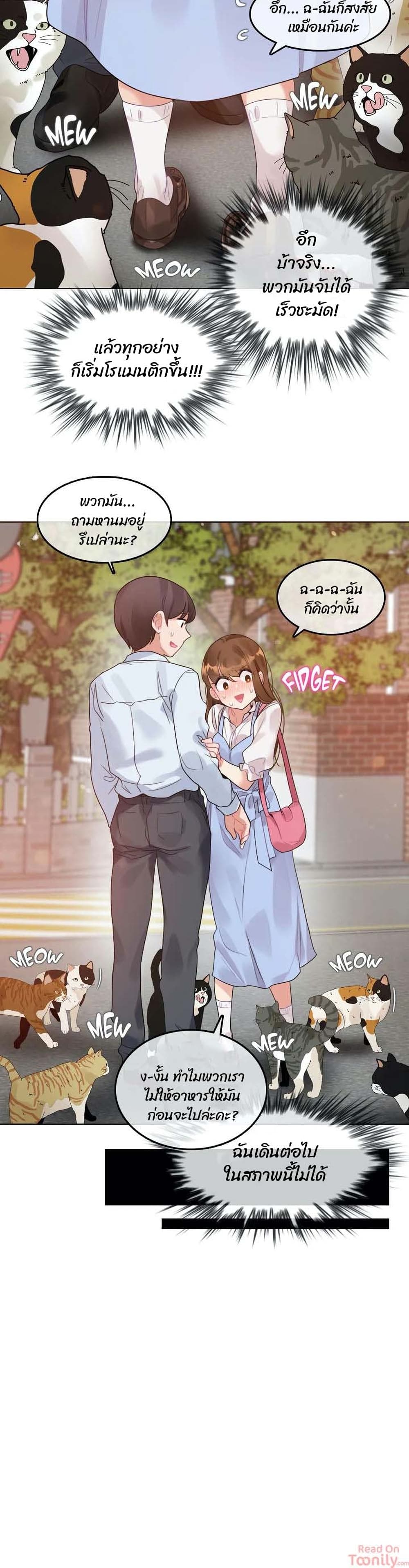 A Pervert’s Daily Life บันทึกประจำวันของยัยโรคจิต – A Pervert’s Daily Life บันทึกประจำวันของยัยโรคจิต – ตอนที่ 83 หน้า 10