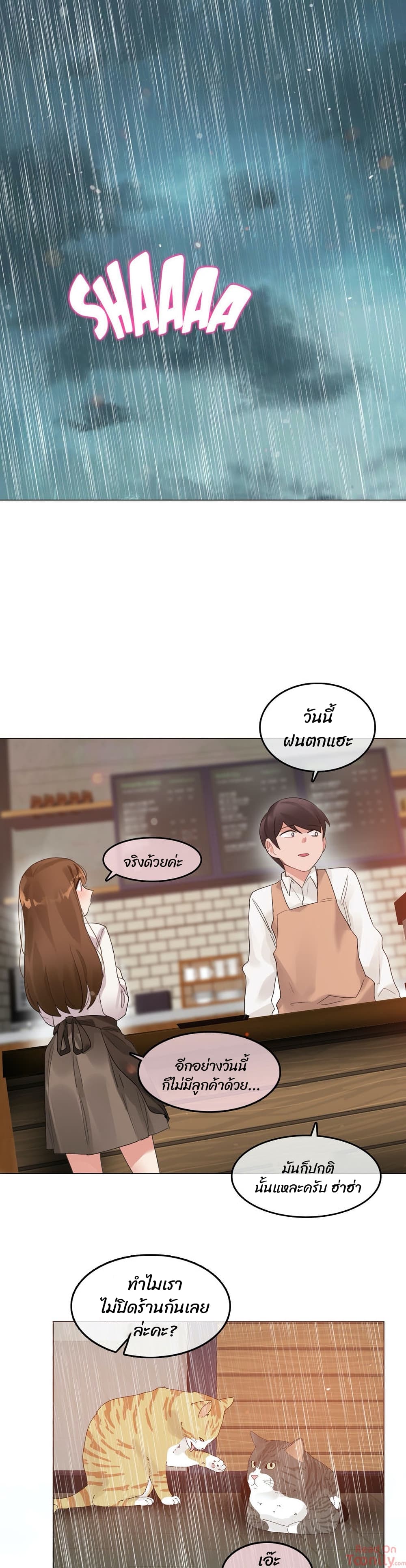 A Pervert’s Daily Life บันทึกประจำวันของยัยโรคจิต – A Pervert’s Daily Life บันทึกประจำวันของยัยโรคจิต – ตอนที่ 84 หน้า 1