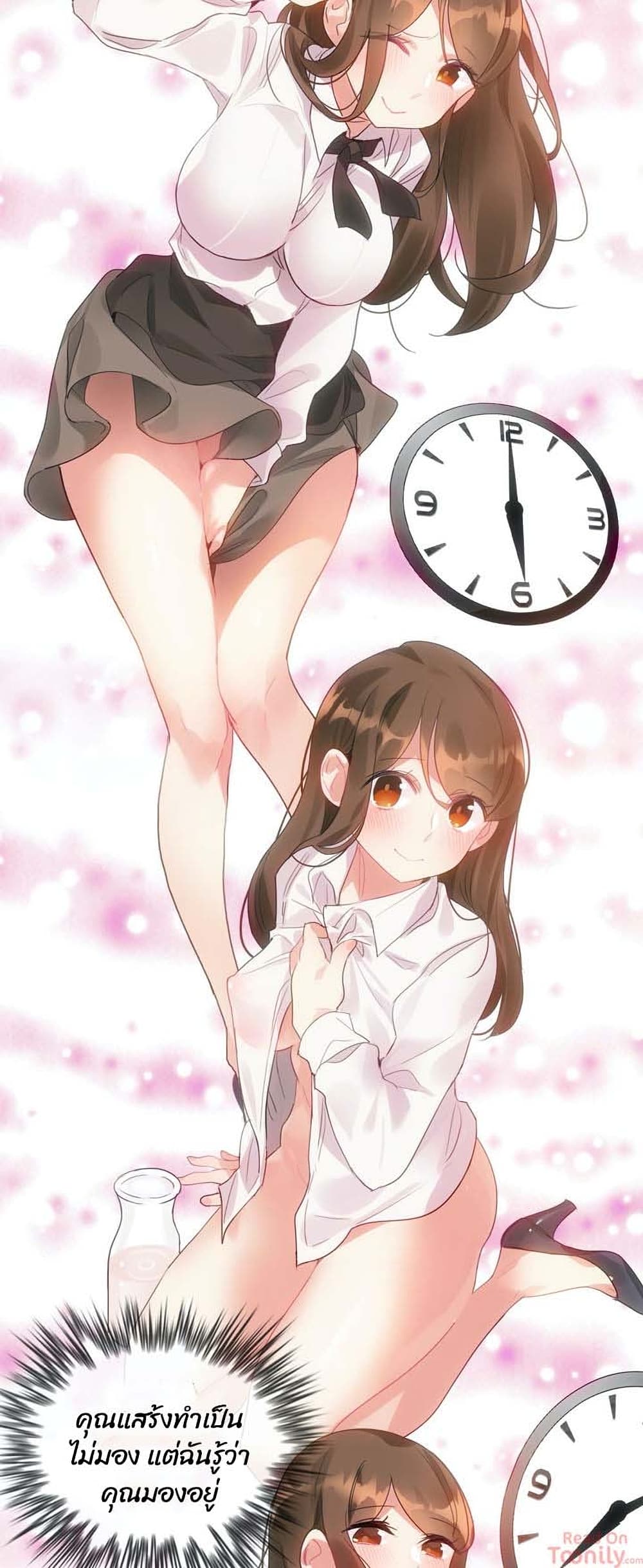 A Pervert’s Daily Life บันทึกประจำวันของยัยโรคจิต – A Pervert’s Daily Life บันทึกประจำวันของยัยโรคจิต – ตอนที่ 84 หน้า 21