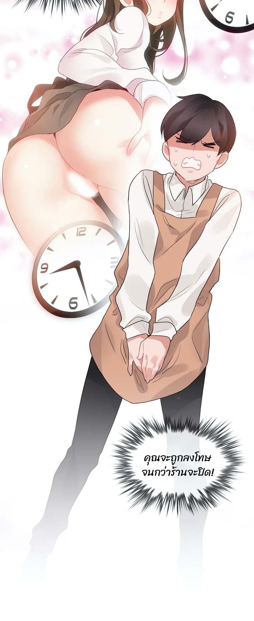 A Pervert’s Daily Life บันทึกประจำวันของยัยโรคจิต – A Pervert’s Daily Life บันทึกประจำวันของยัยโรคจิต – ตอนที่ 84 หน้า 22