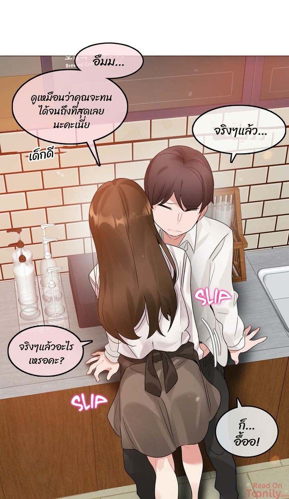 A Pervert’s Daily Life บันทึกประจำวันของยัยโรคจิต – A Pervert’s Daily Life บันทึกประจำวันของยัยโรคจิต – ตอนที่ 84 หน้า 25