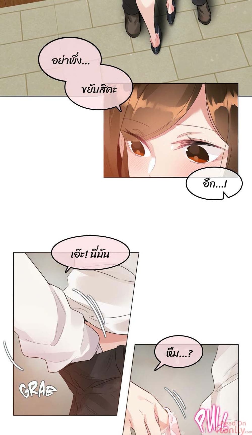 A Pervert’s Daily Life บันทึกประจำวันของยัยโรคจิต – A Pervert’s Daily Life บันทึกประจำวันของยัยโรคจิต – ตอนที่ 84 หน้า 26