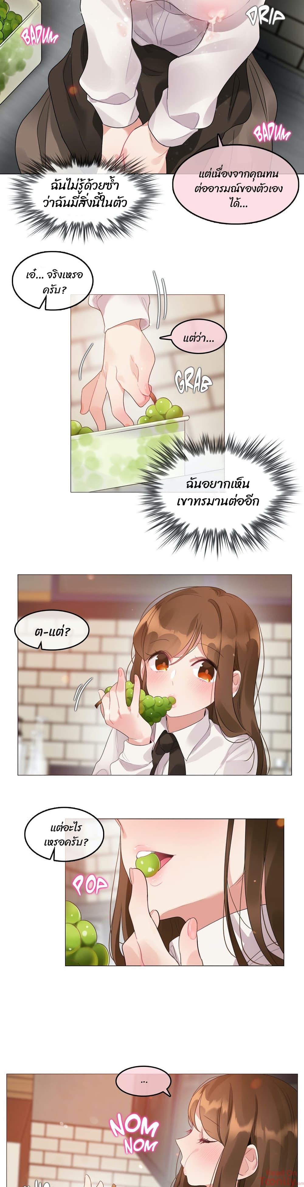 A Pervert’s Daily Life บันทึกประจำวันของยัยโรคจิต – A Pervert’s Daily Life บันทึกประจำวันของยัยโรคจิต – ตอนที่ 85 หน้า 4