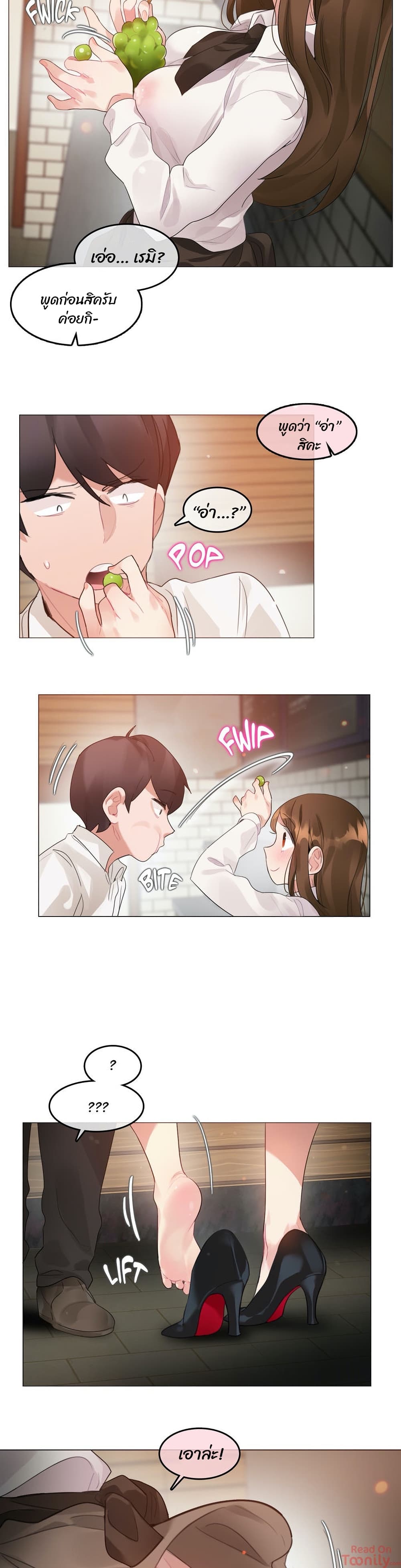 A Pervert’s Daily Life บันทึกประจำวันของยัยโรคจิต – A Pervert’s Daily Life บันทึกประจำวันของยัยโรคจิต – ตอนที่ 85 หน้า 5