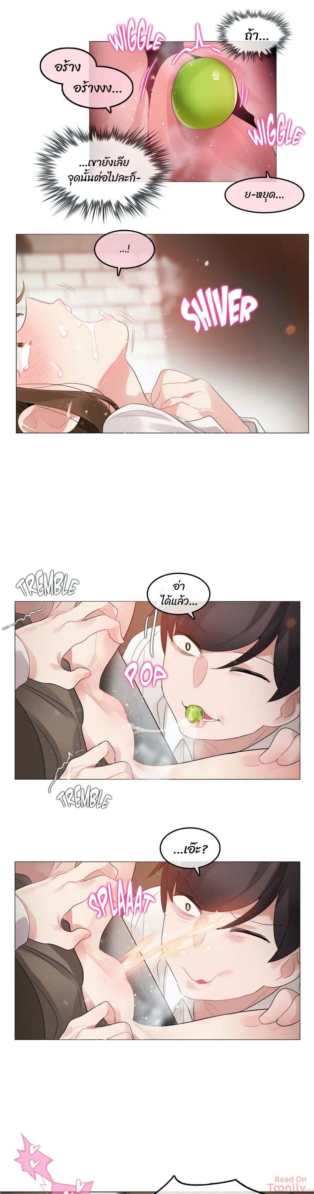 A Pervert’s Daily Life บันทึกประจำวันของยัยโรคจิต – A Pervert’s Daily Life บันทึกประจำวันของยัยโรคจิต – ตอนที่ 85 หน้า 16