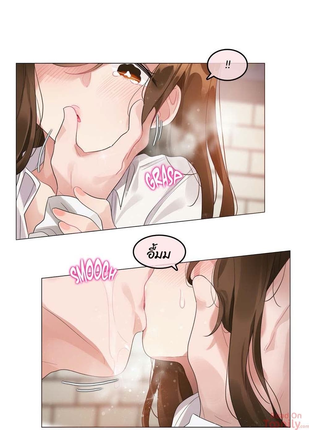 A Pervert’s Daily Life บันทึกประจำวันของยัยโรคจิต – A Pervert’s Daily Life บันทึกประจำวันของยัยโรคจิต – ตอนที่ 85 หน้า 21