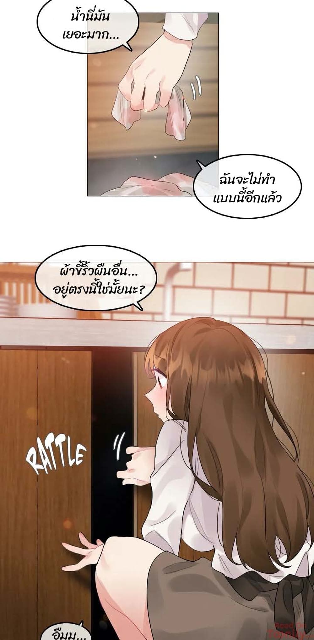A Pervert’s Daily Life บันทึกประจำวันของยัยโรคจิต – A Pervert’s Daily Life บันทึกประจำวันของยัยโรคจิต – ตอนที่ 87 หน้า 21