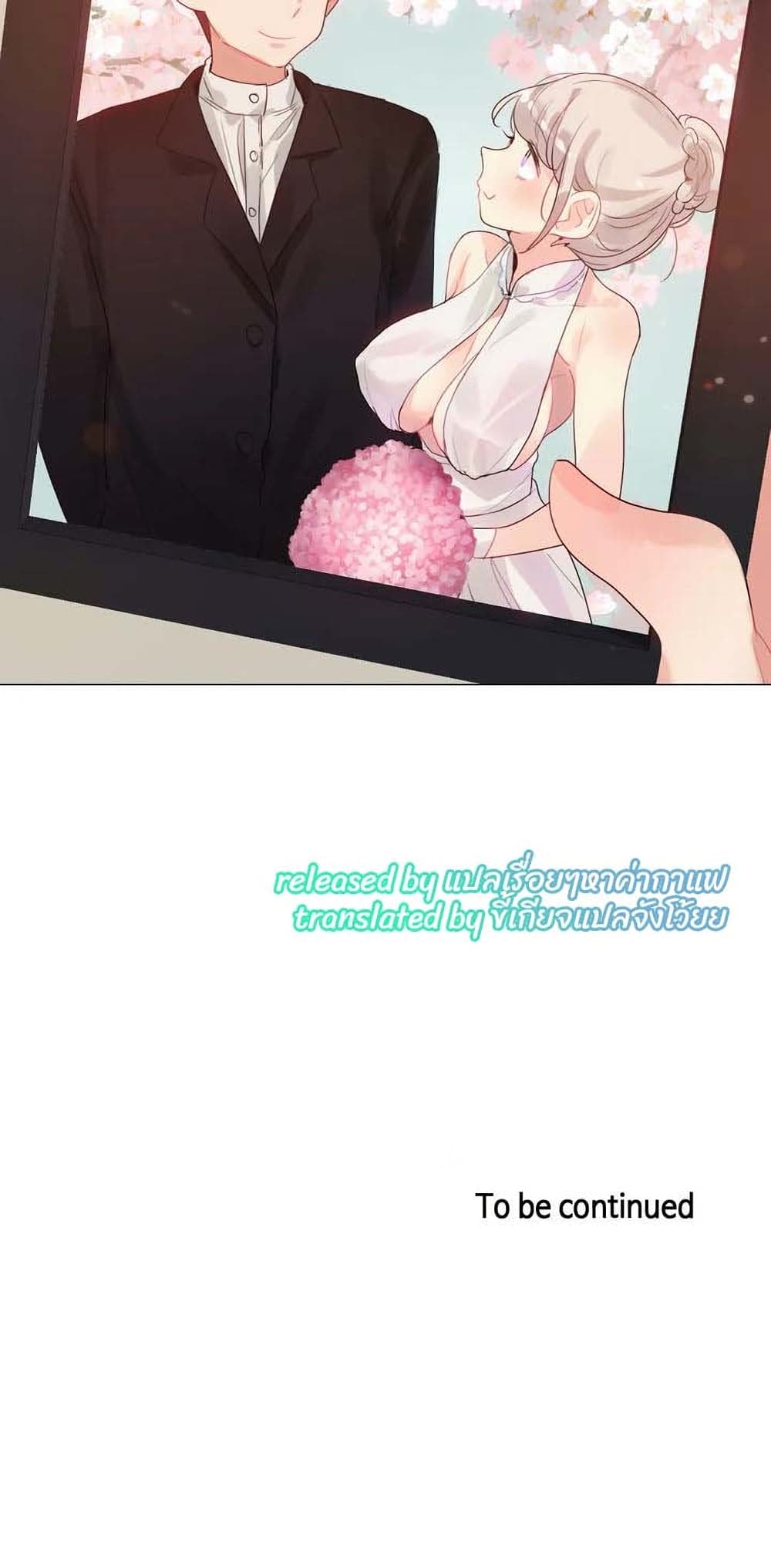 A Pervert’s Daily Life บันทึกประจำวันของยัยโรคจิต – A Pervert’s Daily Life บันทึกประจำวันของยัยโรคจิต – ตอนที่ 87 หน้า 24