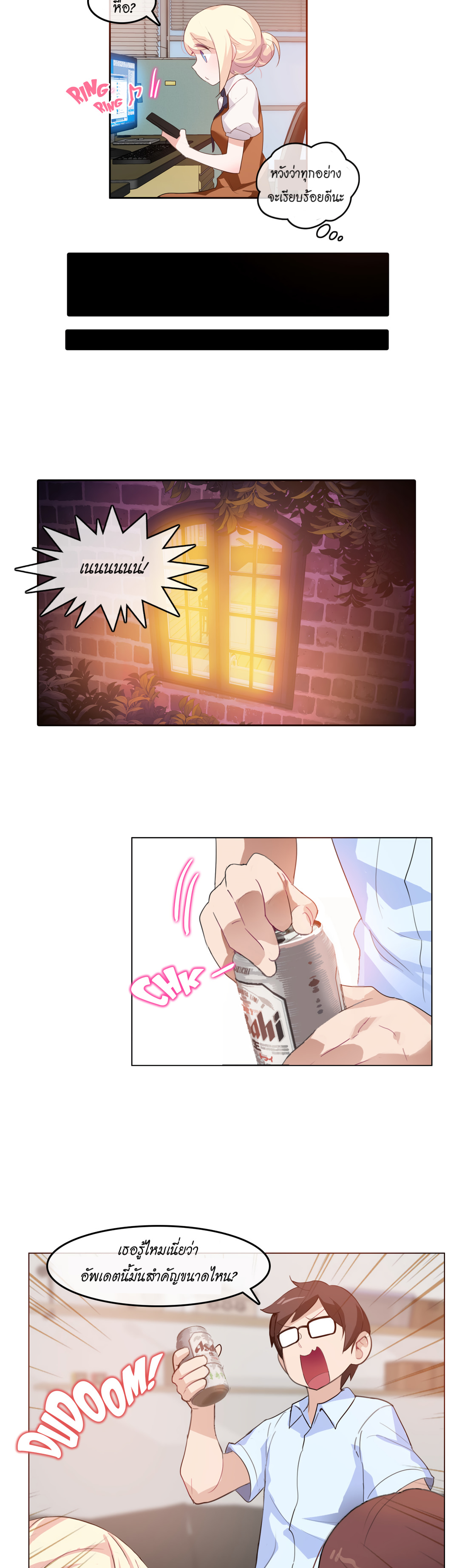 A Pervert’s Daily Life บันทึกประจำวันของยัยโรคจิต – A Pervert’s Daily Life บันทึกประจำวันของยัยโรคจิต – ตอนที่ 9 หน้า 5