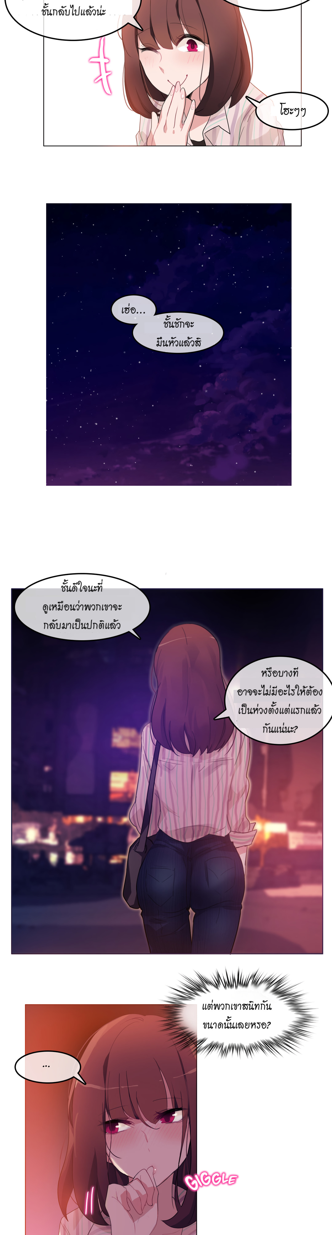 A Pervert’s Daily Life บันทึกประจำวันของยัยโรคจิต – A Pervert’s Daily Life บันทึกประจำวันของยัยโรคจิต – ตอนที่ 9 หน้า 9