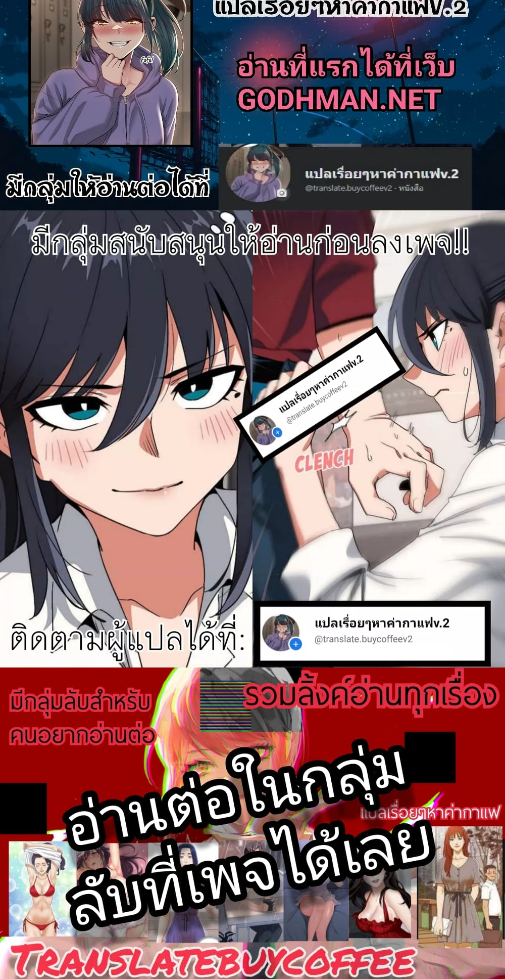 A Pervert’s Daily Life บันทึกประจำวันของยัยโรคจิต – A Pervert’s Daily Life บันทึกประจำวันของยัยโรคจิต – ตอนที่ 94 หน้า 4
