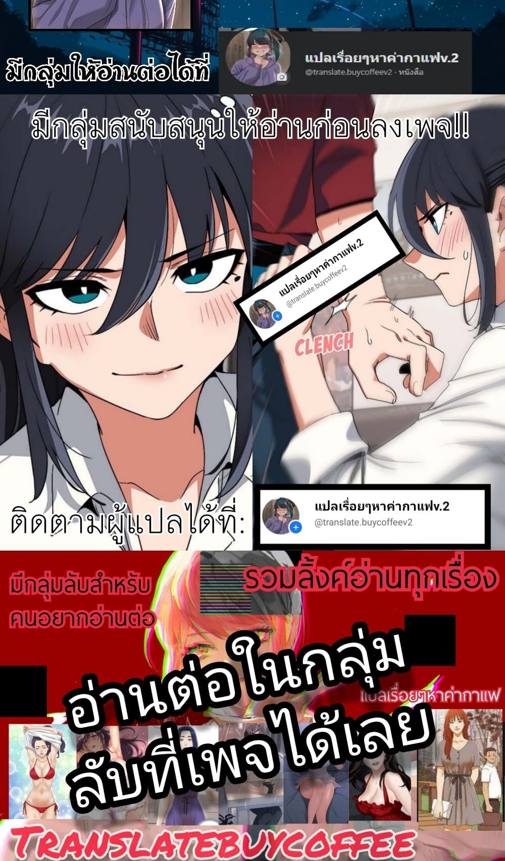 A Pervert’s Daily Life บันทึกประจำวันของยัยโรคจิต – A Pervert’s Daily Life บันทึกประจำวันของยัยโรคจิต – ตอนที่ 95 หน้า 4