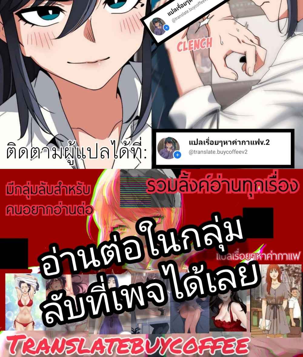 A Pervert’s Daily Life บันทึกประจำวันของยัยโรคจิต – A Pervert’s Daily Life บันทึกประจำวันของยัยโรคจิต – ตอนที่ 98 หน้า 4