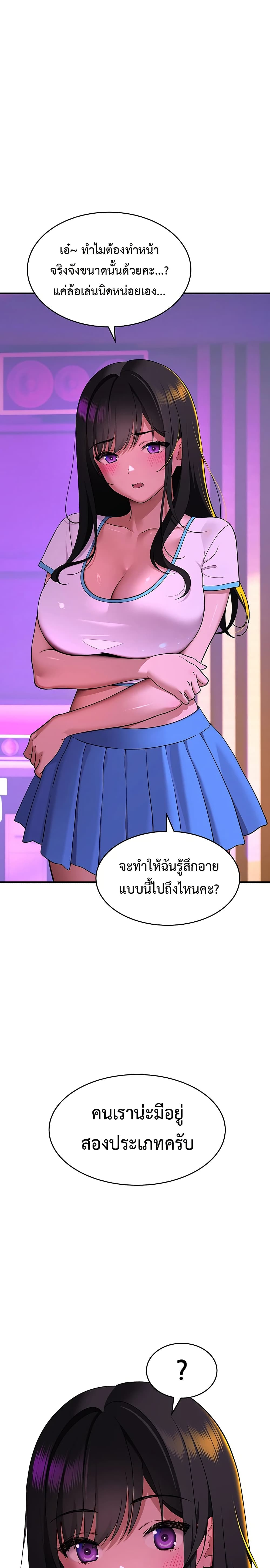 A Quiet Cat – A Quiet Cat – ตอนที่ 1 หน้า 47