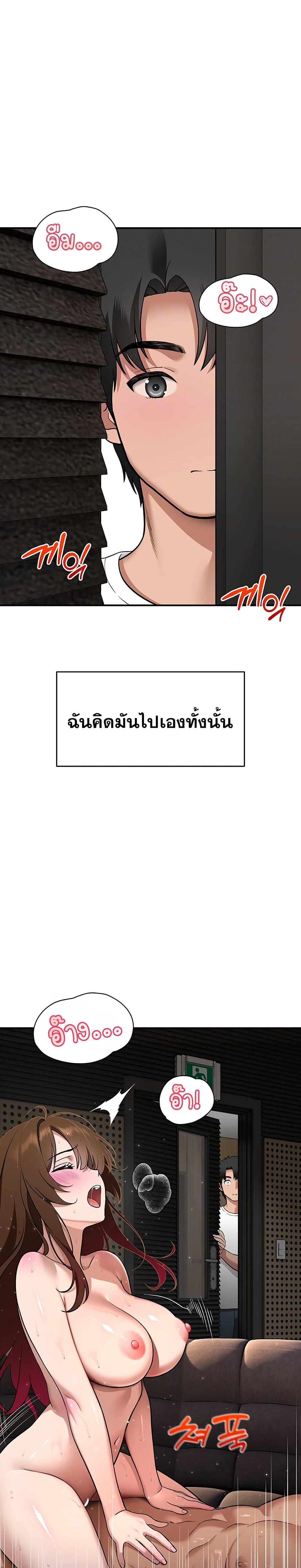 A Quiet Cat – A Quiet Cat – ตอนที่ 2 หน้า 6