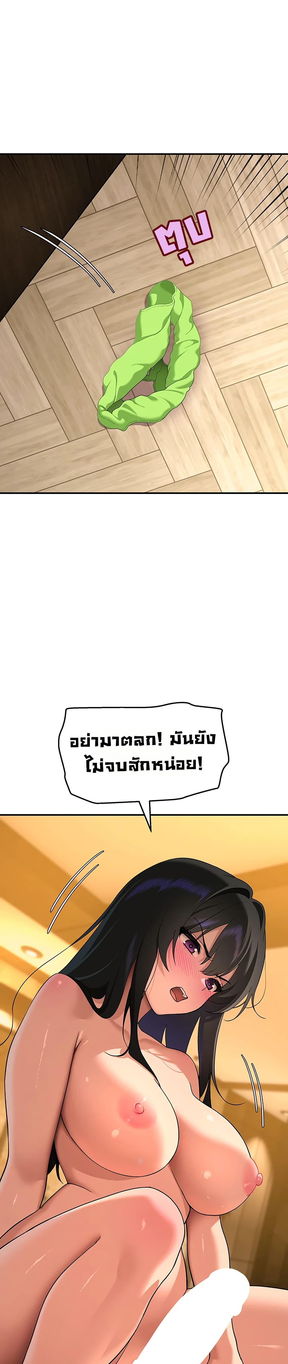A Quiet Cat – A Quiet Cat – ตอนที่ 4 หน้า 42