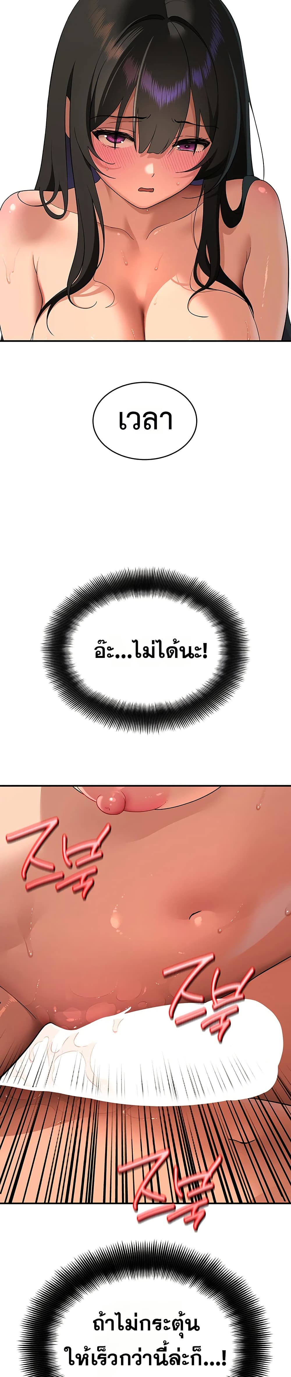 A Quiet Cat – A Quiet Cat – ตอนที่ 4 หน้า 48
