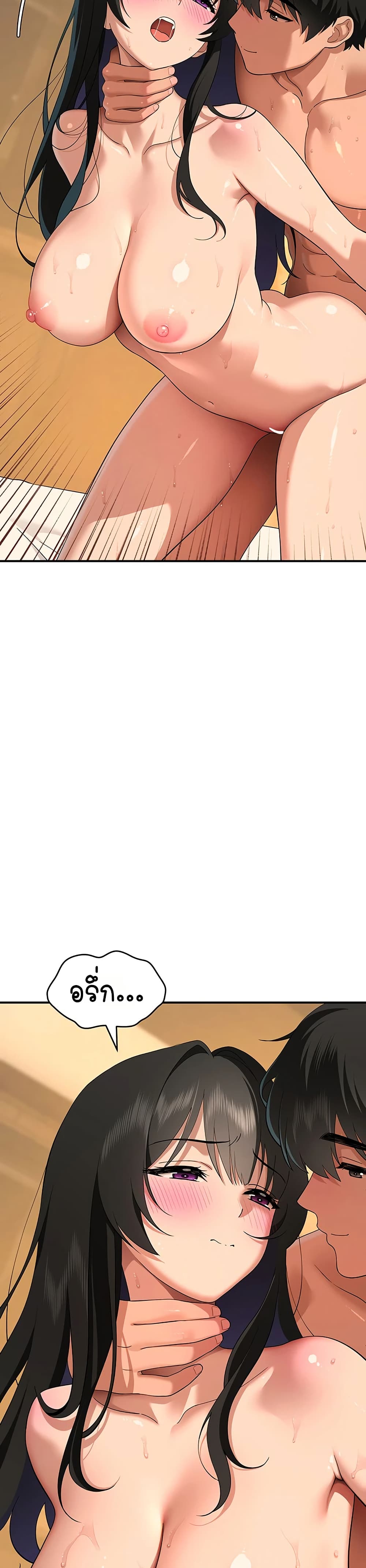 A Quiet Cat – A Quiet Cat – ตอนที่ 5 หน้า 45