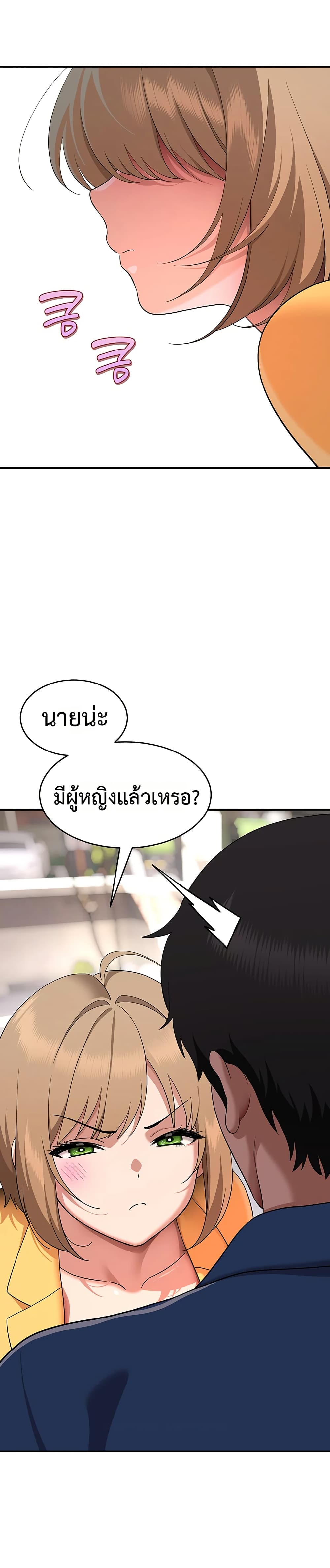 A Quiet Cat – A Quiet Cat – ตอนที่ 6 หน้า 25