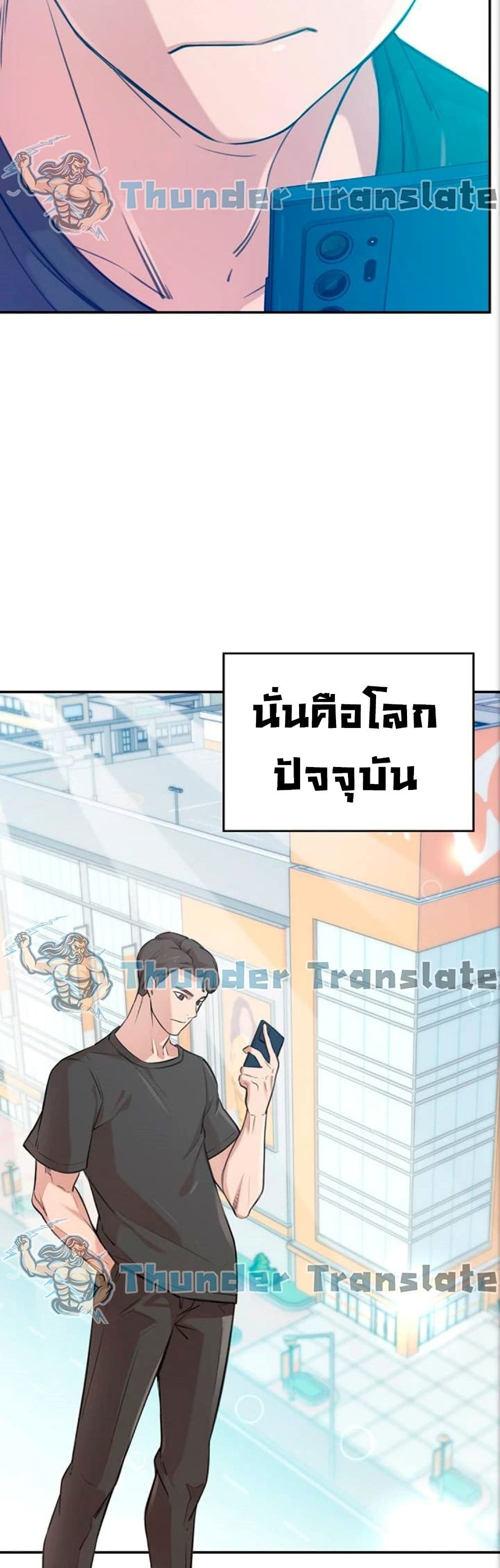 A Rich Laddy – A Rich Laddy – ตอนที่ 1 หน้า 4