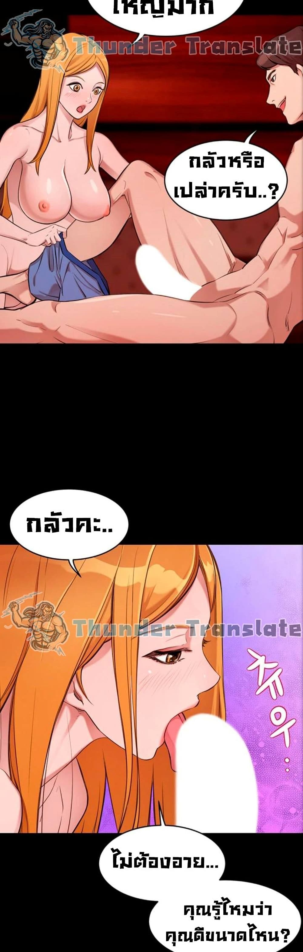 A Rich Laddy – A Rich Laddy – ตอนที่ 1 หน้า 18