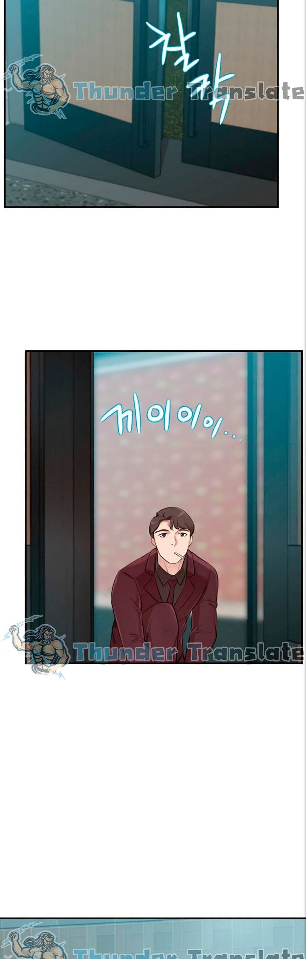 A Rich Laddy – A Rich Laddy – ตอนที่ 1 หน้า 53