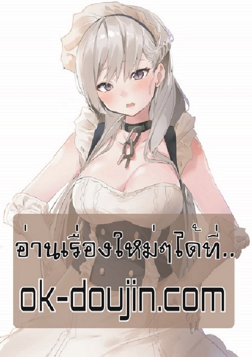 A Rich Laddy – A Rich Laddy – ตอนที่ 2 หน้า 8