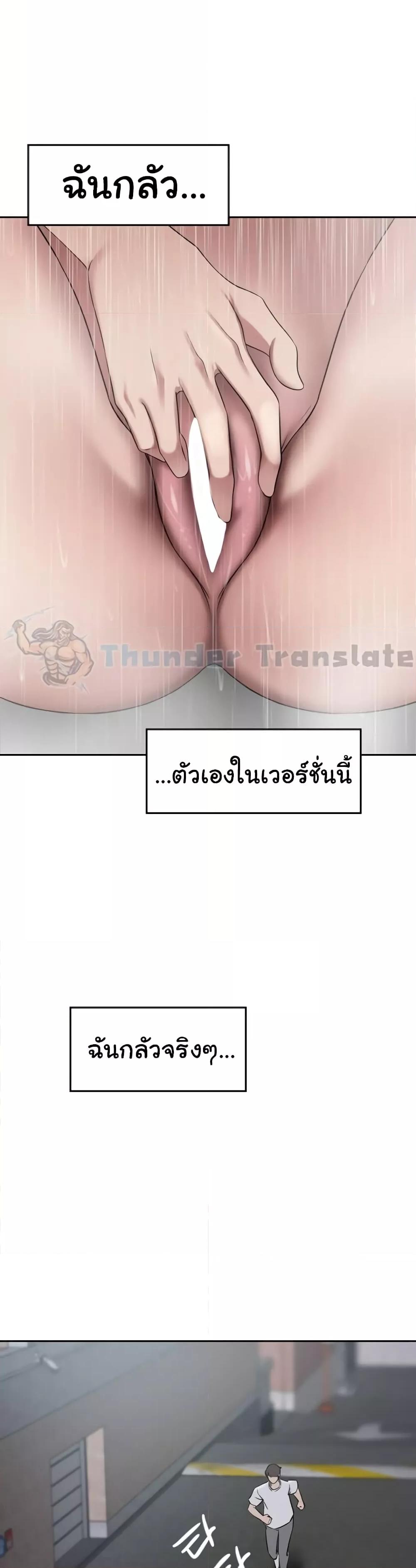 A Rich Laddy – A Rich Laddy – ตอนที่ 29 หน้า 23