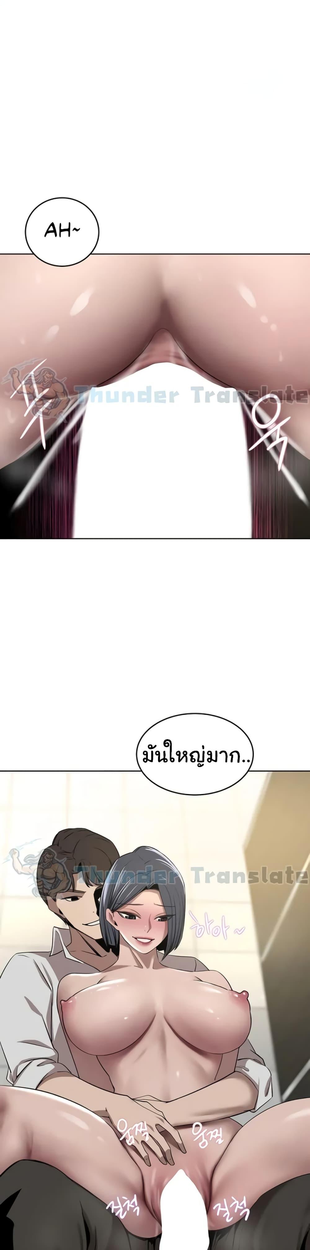 A Rich Laddy – A Rich Laddy – ตอนที่ 32 หน้า 25