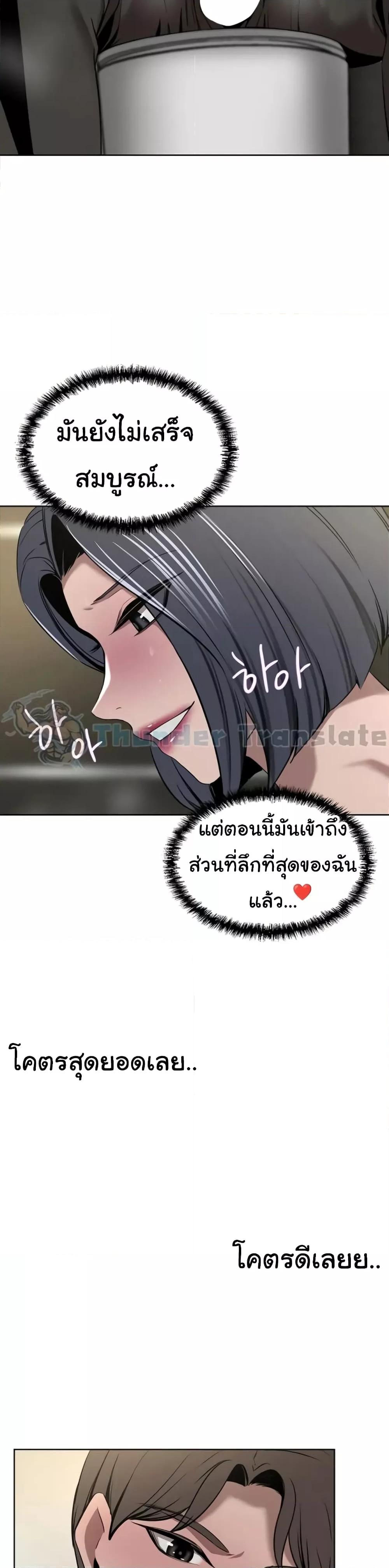 A Rich Laddy – A Rich Laddy – ตอนที่ 32 หน้า 26