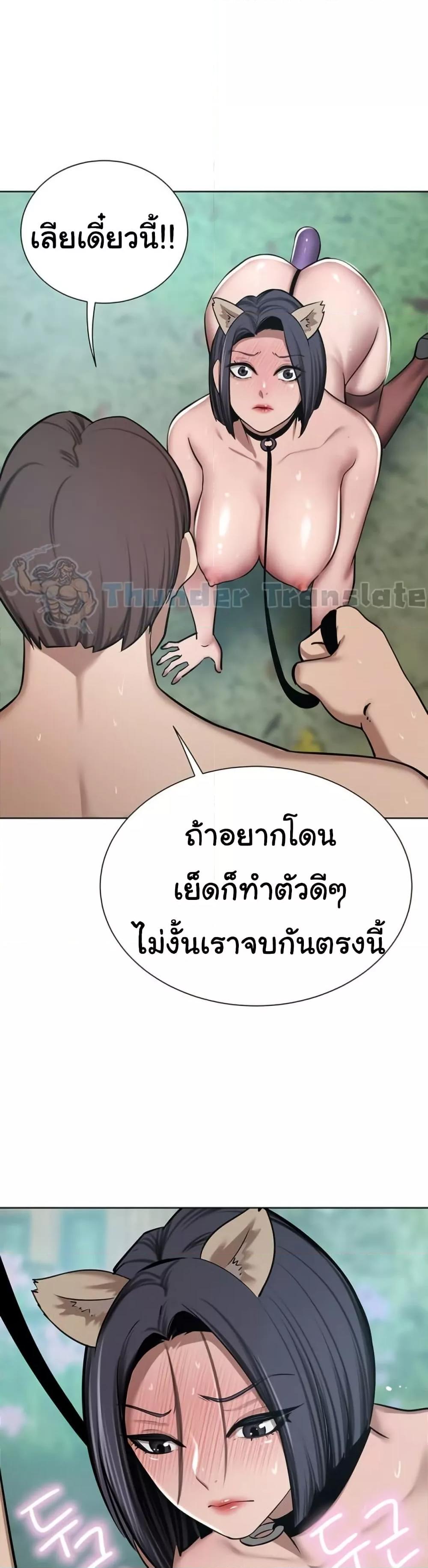 A Rich Laddy – A Rich Laddy – ตอนที่ 54 หน้า 34