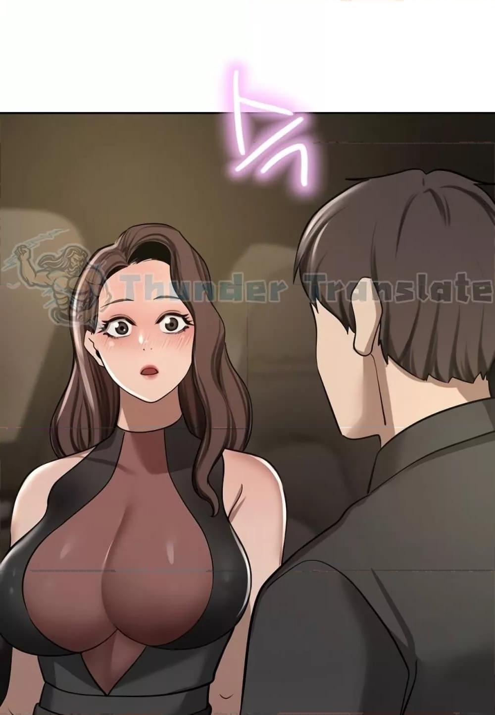 A Rich Laddy – A Rich Laddy – ตอนที่ 56 หน้า 41
