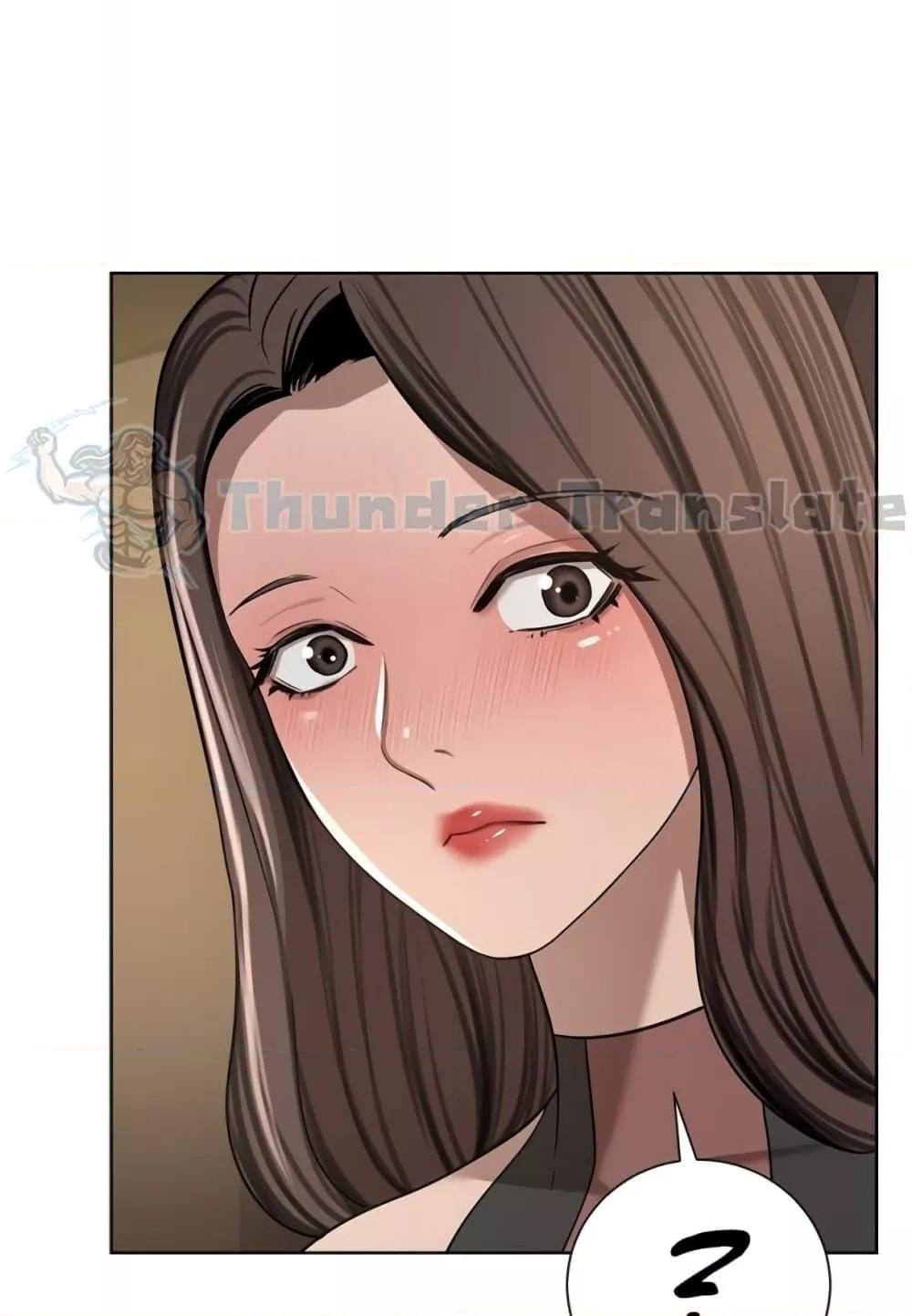 A Rich Laddy – A Rich Laddy – ตอนที่ 56 หน้า 61