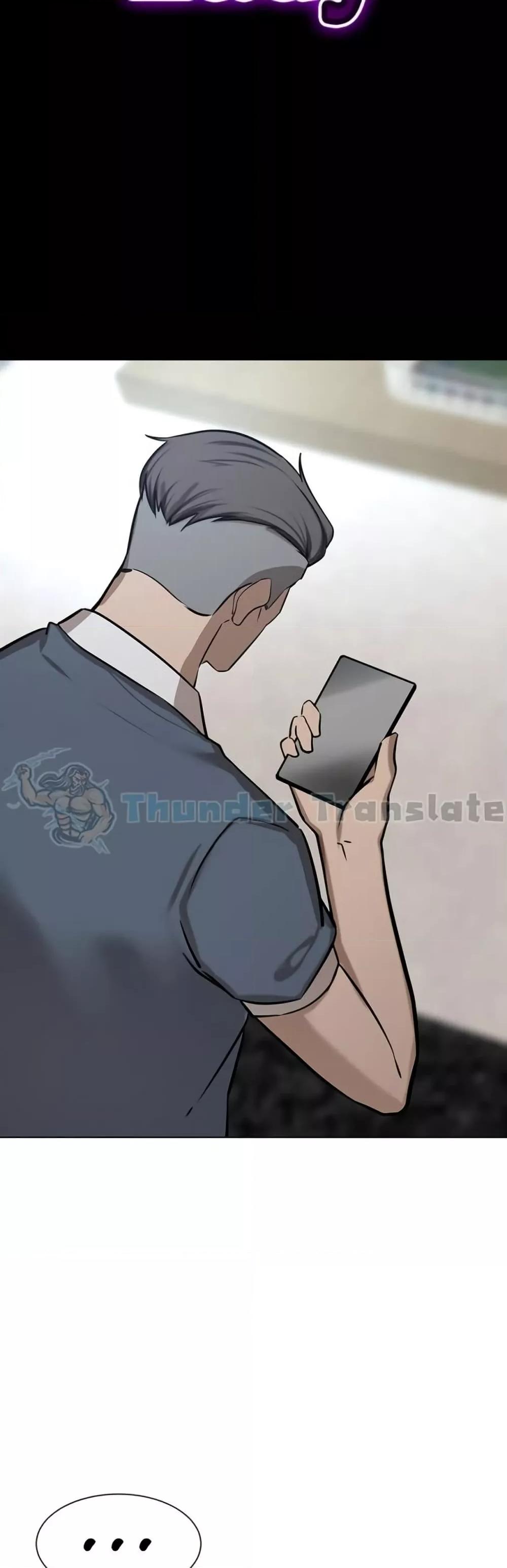 A Rich Laddy – A Rich Laddy – ตอนที่ 57 หน้า 6