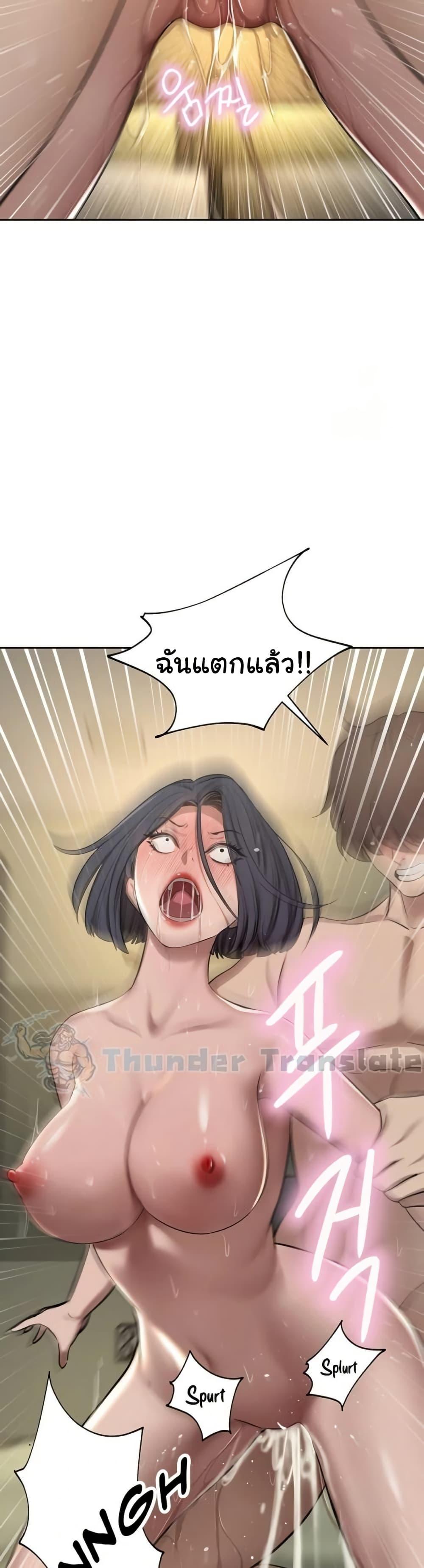 A Rich Laddy – A Rich Laddy – ตอนที่ 62 หน้า 47