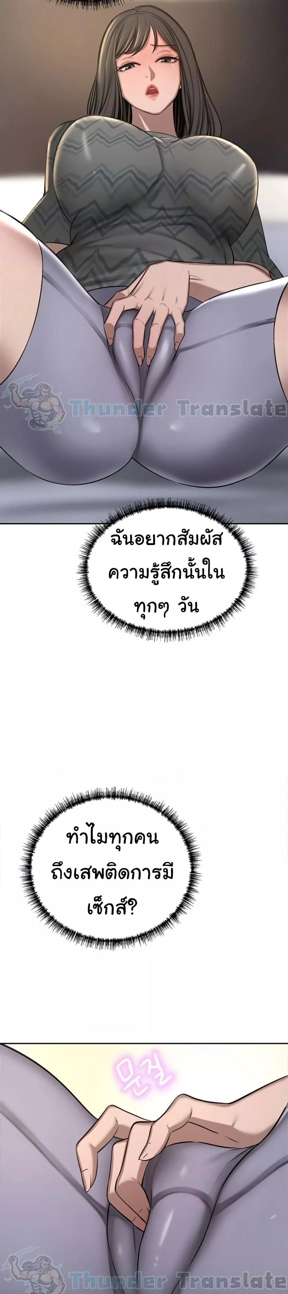 A Rich Laddy – A Rich Laddy – ตอนที่ 63 หน้า 13