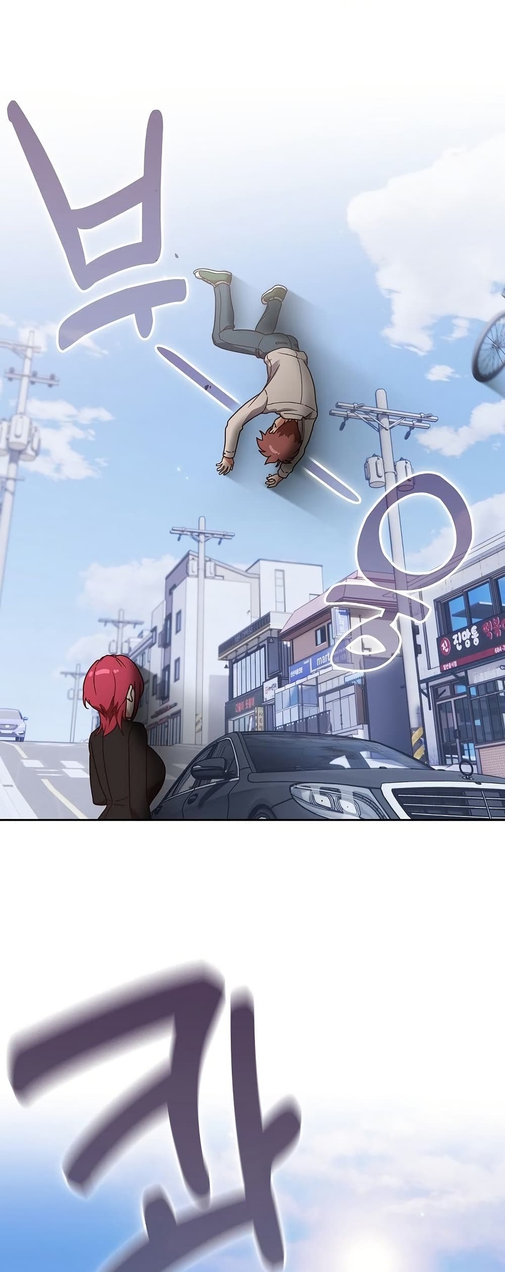 A Sweet Part Time Job – A Sweet Part Time Job – ตอนที่ 1 หน้า 8