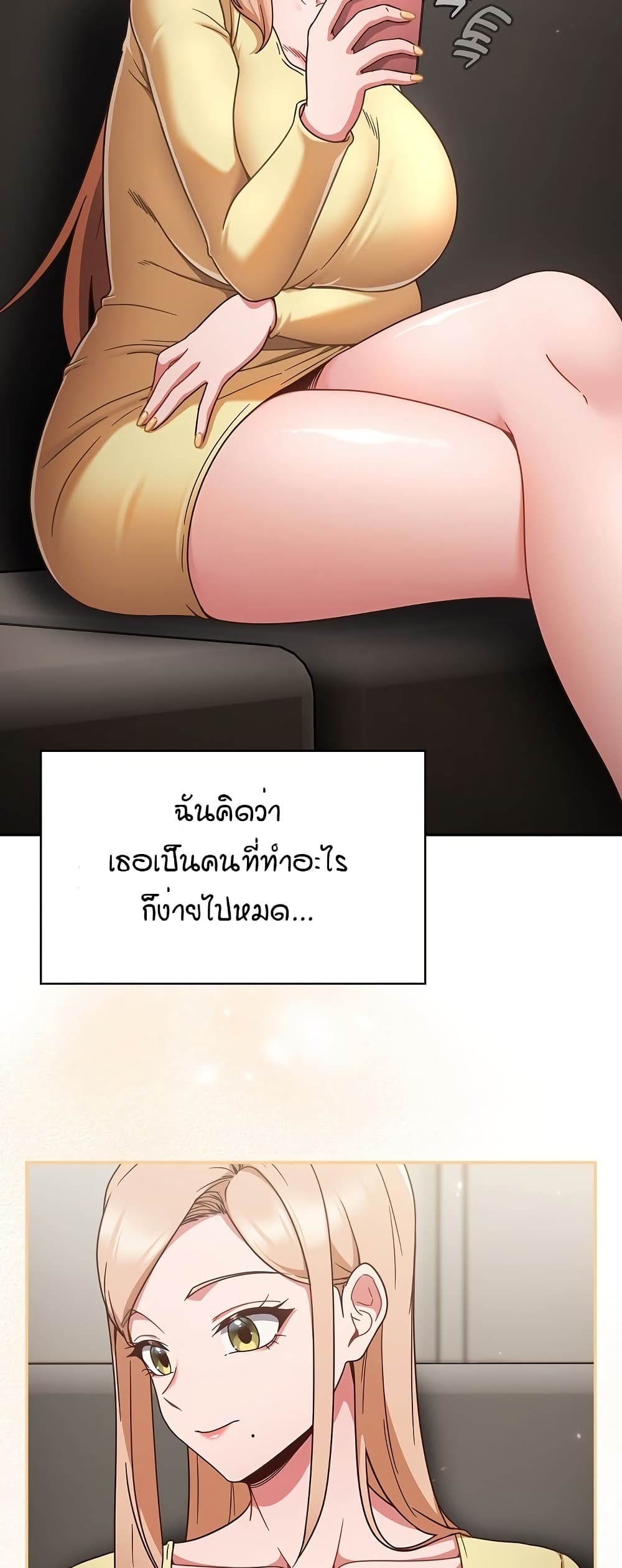 A Sweet Part Time Job – A Sweet Part Time Job – ตอนที่ 1 หน้า 49